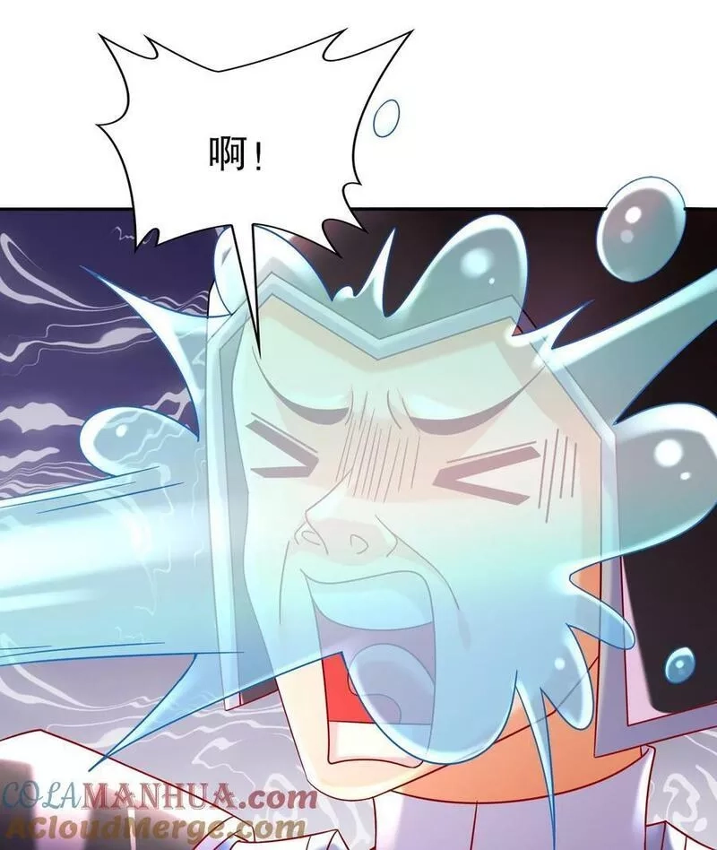 我靠签到逆天改命,100 第99话 技能：雕花,第16张